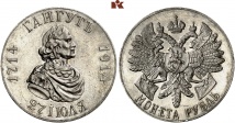 Nikolaus II., 1894-1917. Rubel 1914, St. Petersburg. Bitkin 337 (R2); Dav. 299.