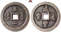 Wen Zong, 1850-1861. 100 Cash o. J. (1853-1855). 253.26 g. FD 2526; Hartill 22.784.