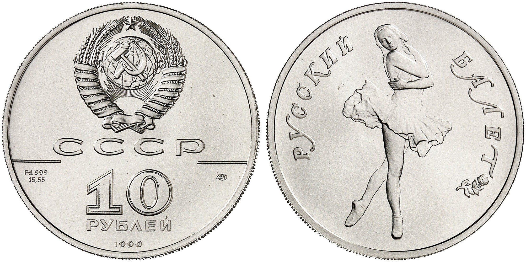 260 Евро в рублях.