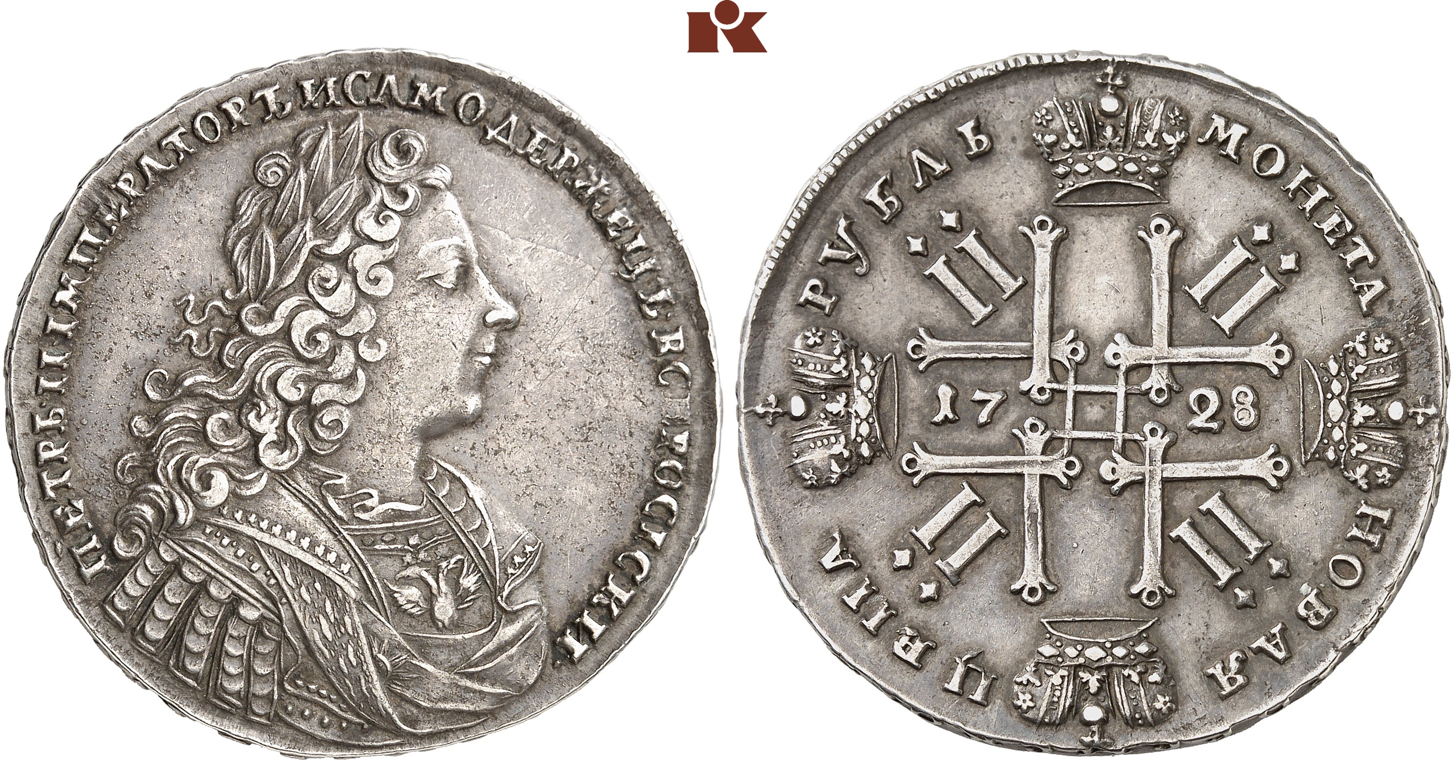 Назовите императора изображенного на монете впр. Монета 1729 года 1 рубль гурт. Монеты 1729 рубль гурт. Монеты Петра 2.