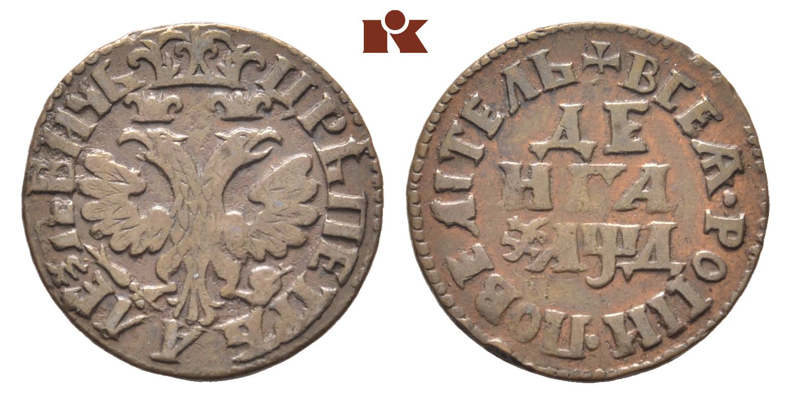Деньга петра 1. Русское царство 1547 1721. Монета Петра 1672-1725. Монета Элизабет 1672 1725. Денга 1704.