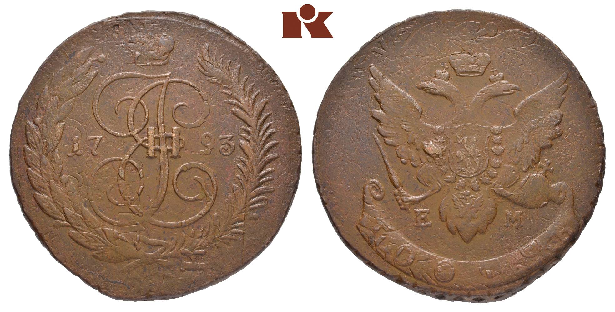 Пять копеек 1791 года. 5 Копеек 1661 года. Нижегородский монетный двор. Пять копеек картинка.
