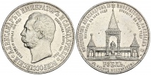 Nikolaus II., 1894-1917. Rubel 1898, St. Petersburg. Bitkin 323; Dav. 295.